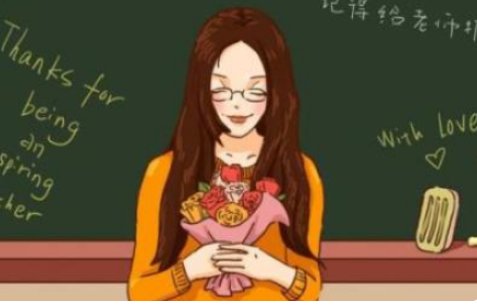 感谢老师的辛勤付出和悉心教导的意思