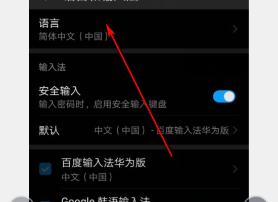 如何将qq的界面语言更改为繁体中文？
