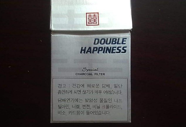 double happiness是什么烟