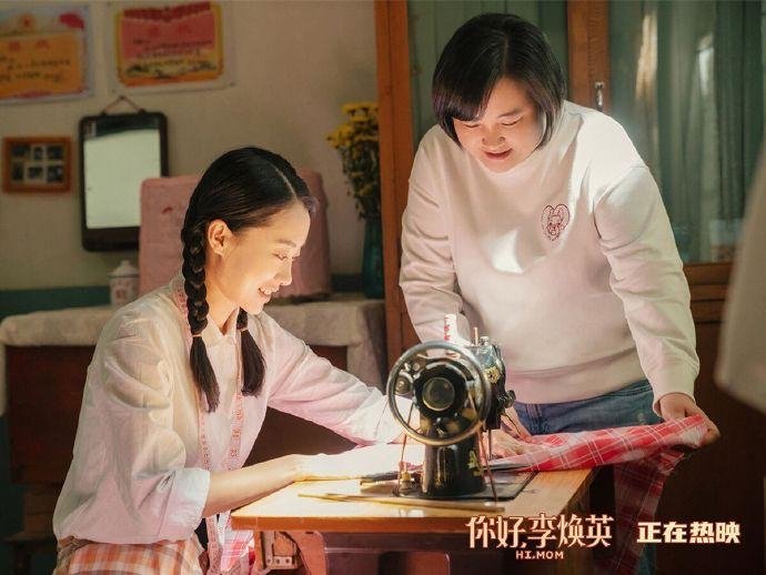 《你好，李焕英》爆珍藏版海报，你会去收藏吗？