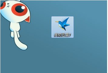 《使徒行者2》如何在迅雷下载？