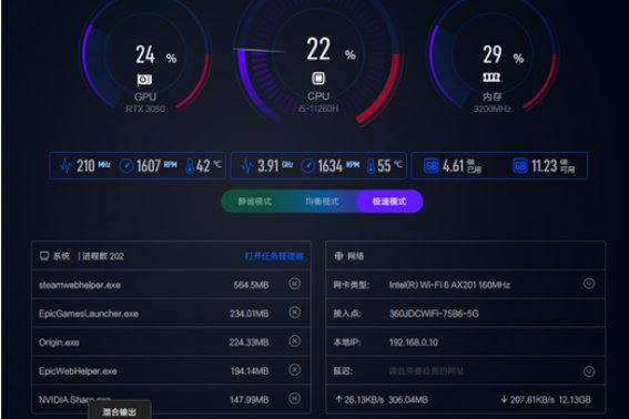 manta haya177773kino的优点