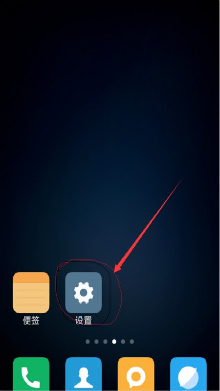 小米6今天突然没有4g网络怎么办