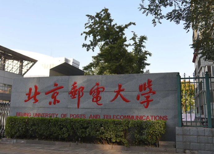 北邮考研成绩公布的时间2022