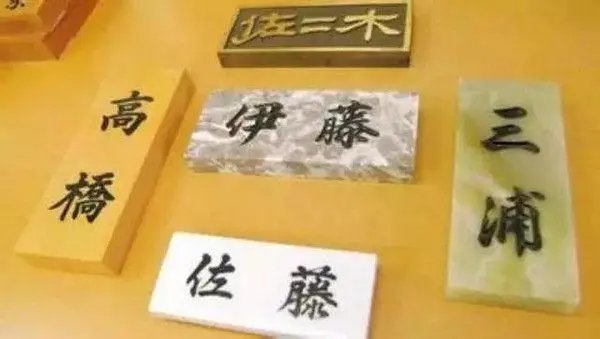 日本人有姓龟田的吗?