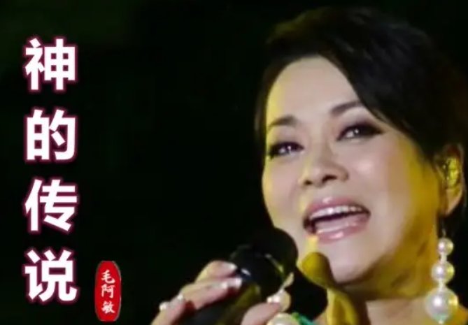 封神榜主题曲花开花落毛阿敏