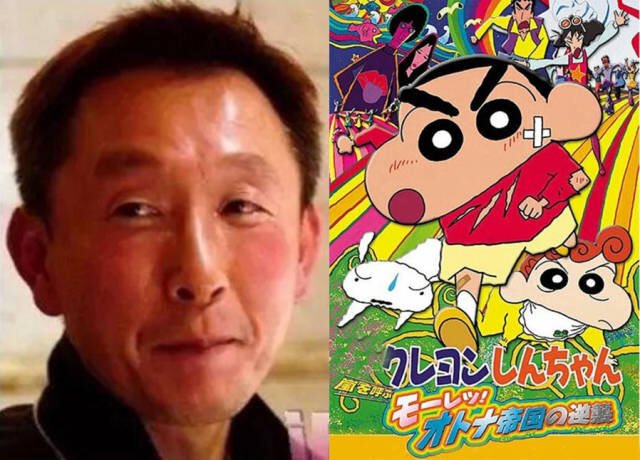 蜡笔小新的作者是谁？