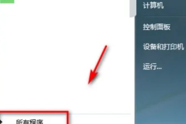 怎么用电脑画平面图？