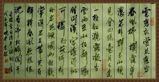 请问，“春风拂槛露华浓”是什么意思？