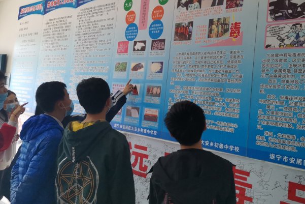 当前要不断推进禁毒教育的理念思路增强什么