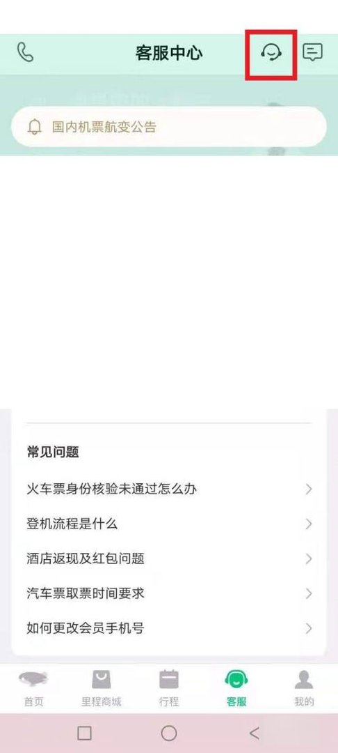 黑鲸会员是什么软件的