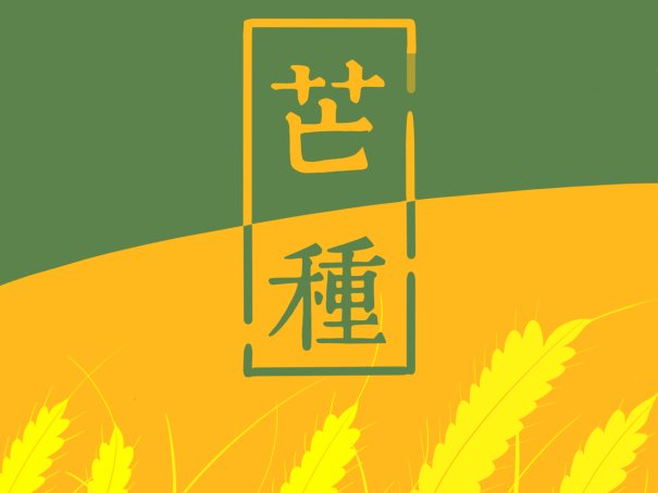 网络最红的二十首歌曲