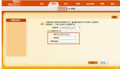 192.168.1.102是什么地址啊？