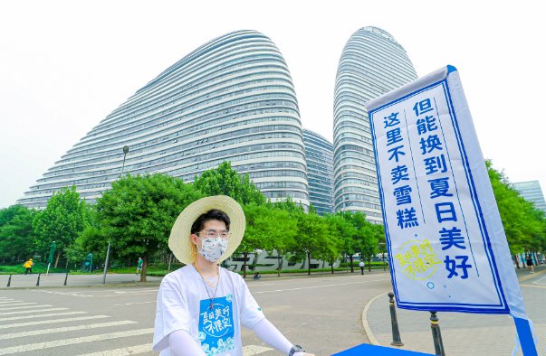 交换夏天是什么梗