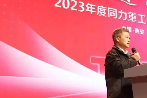 2023年中国总经理是谁