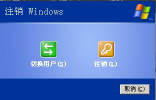 电脑上新建一个管理员用户,原来的admini用户怎么调出来?