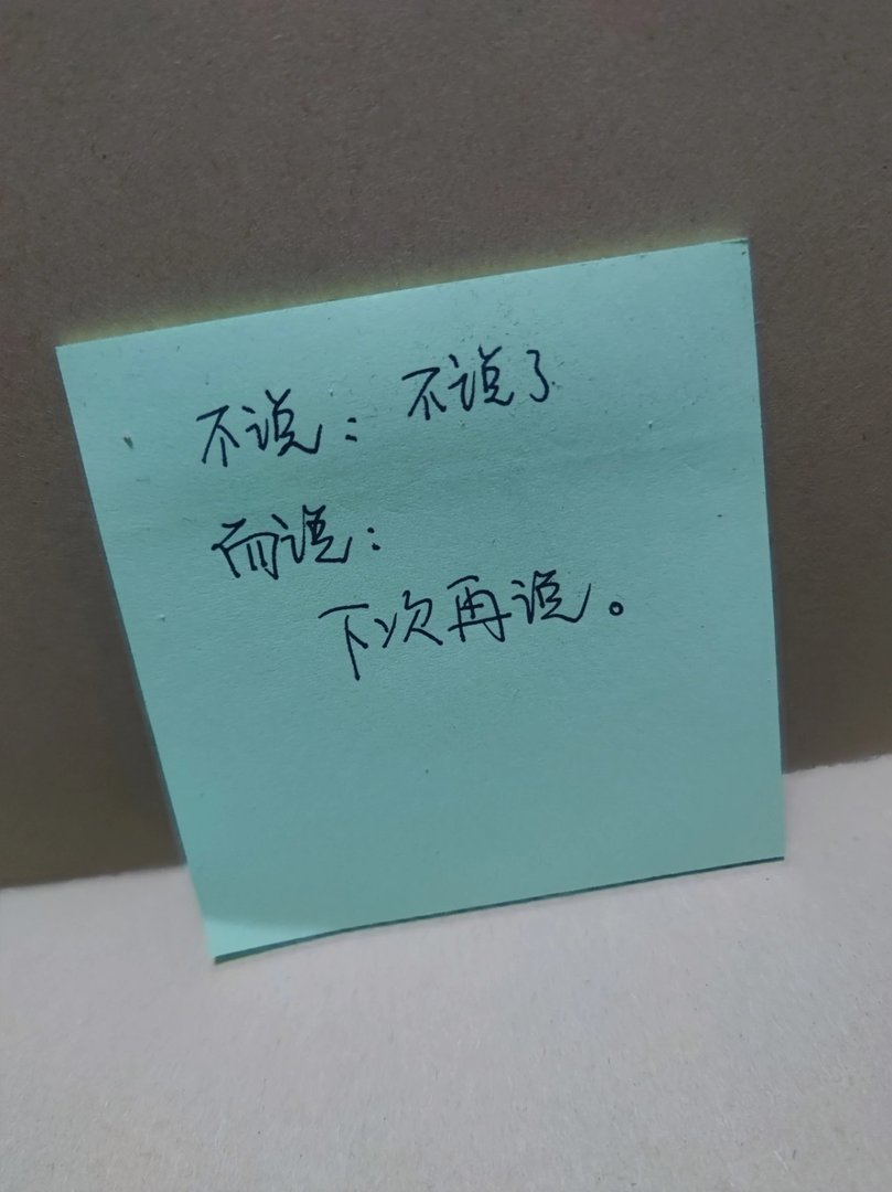 高情商女生口头禅有哪些？