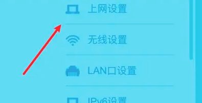 192.168.1.101 路由器设置