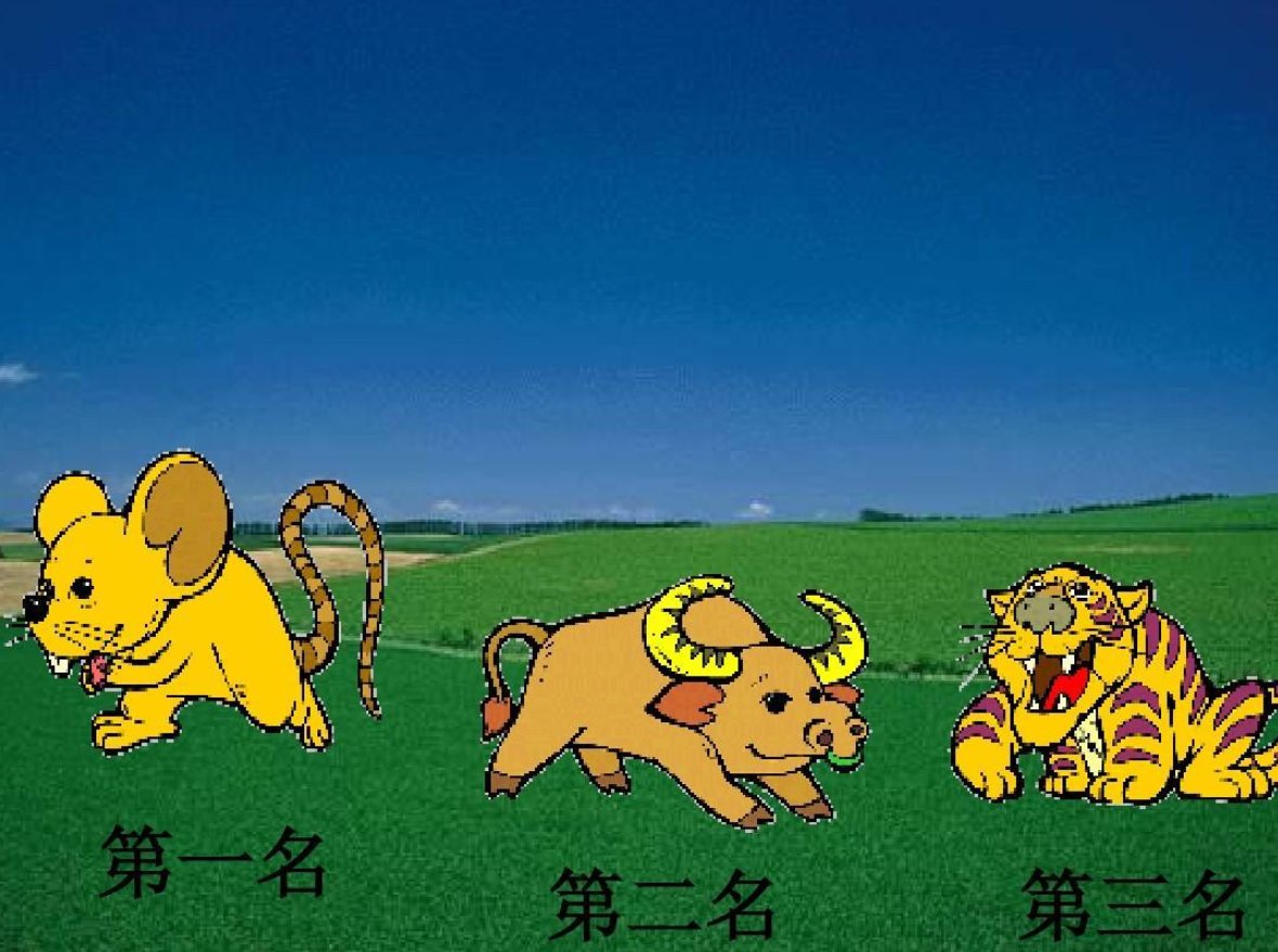 第三名的意思是什么？