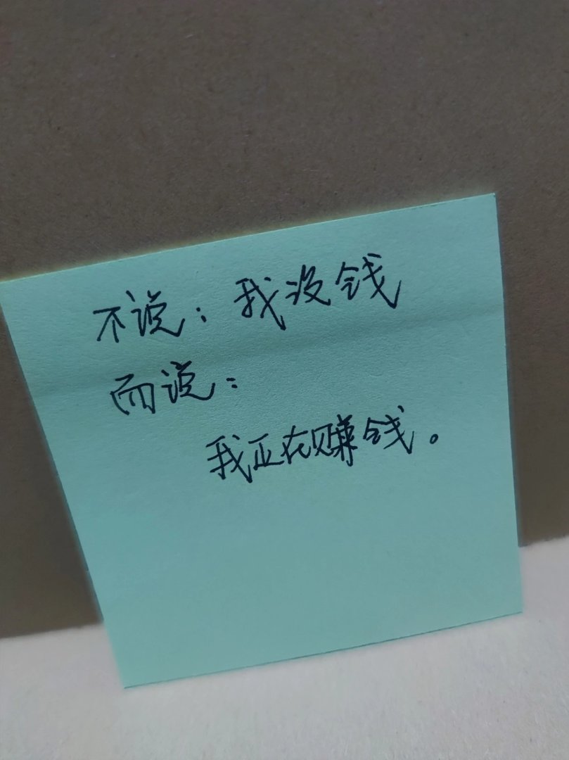 高情商女生口头禅有哪些？