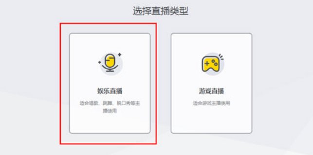 yy语音如何播放视频？