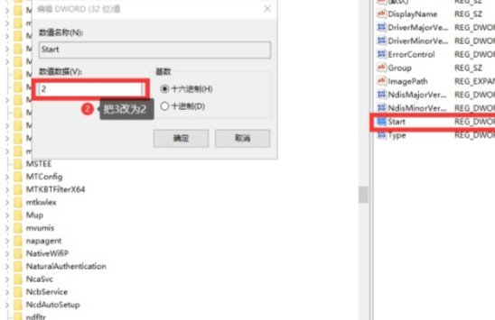解决方案：笔记本电脑WiFi功能消失，不妨试下这两种方法