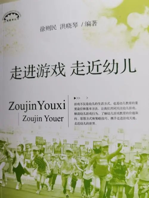 走近和走进有什么区别？