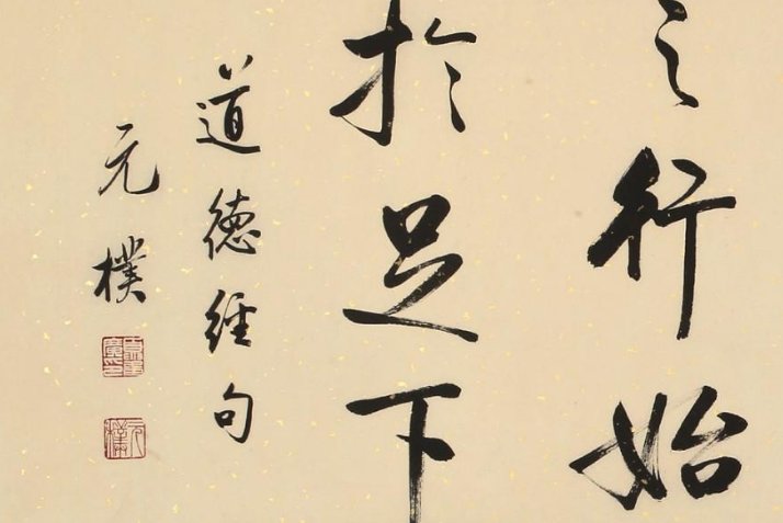 千里之行始于足下是什么意思?