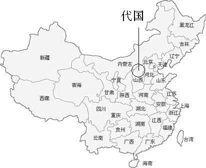 大汉朝的代国是现在的那个地方