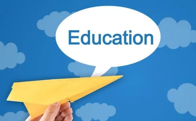 什么是教育目标？