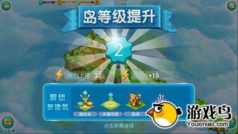 《全民精灵》金币攻略 无限金币获取方法[图]-手游攻略-游戏鸟手游网