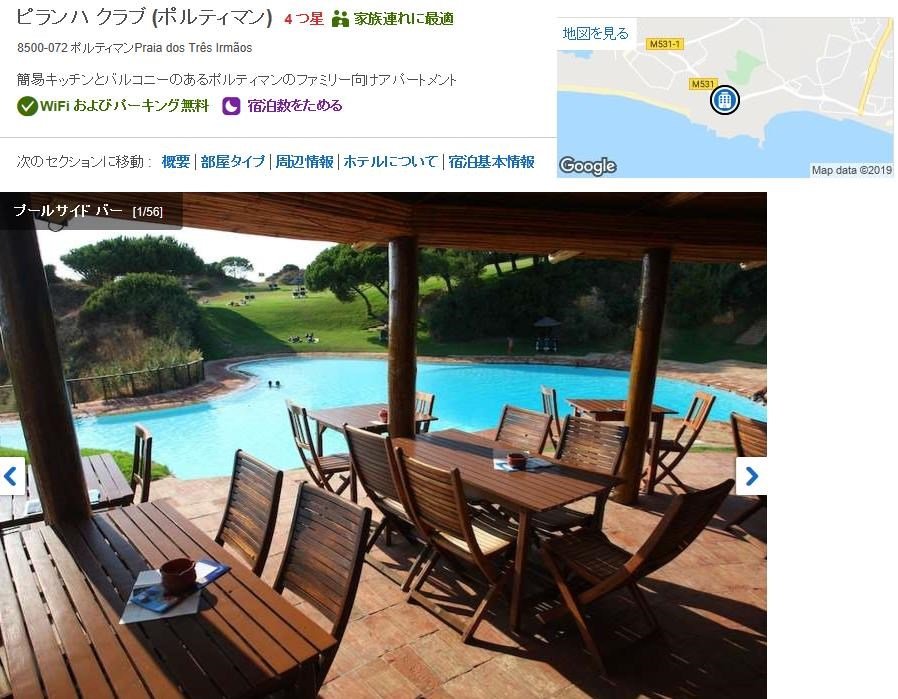 日语piranha是啥意思？