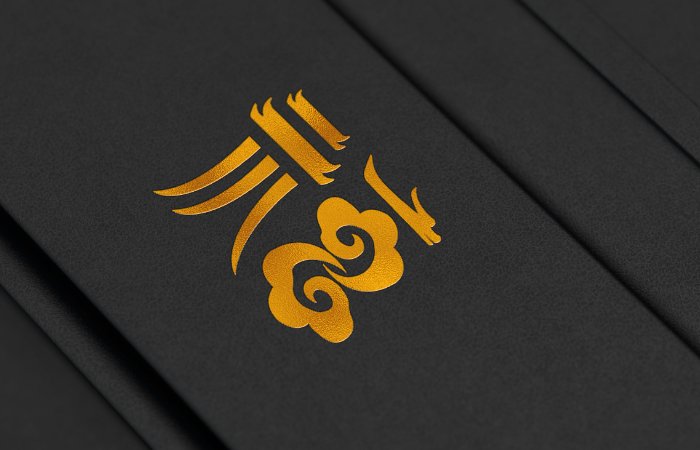 福运是什么意思