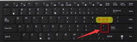 怎样打英文双引号？