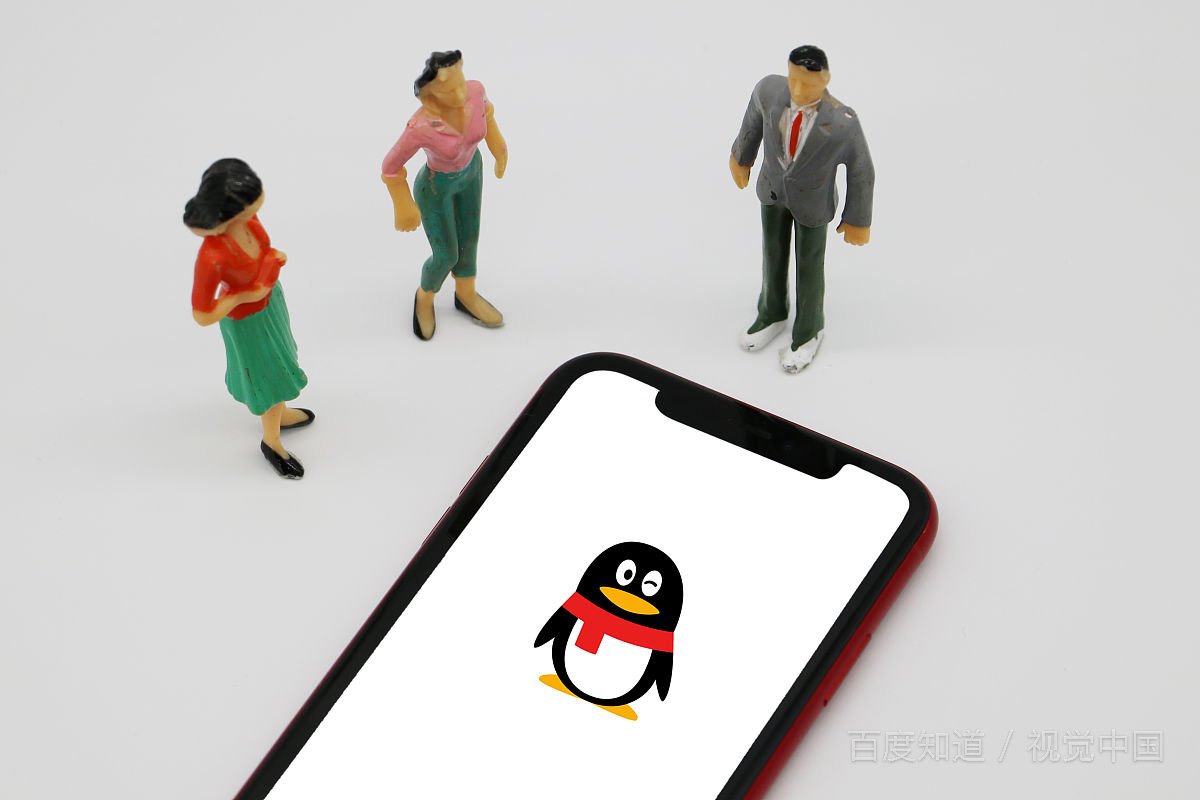 qq上的特殊符号怎么打？