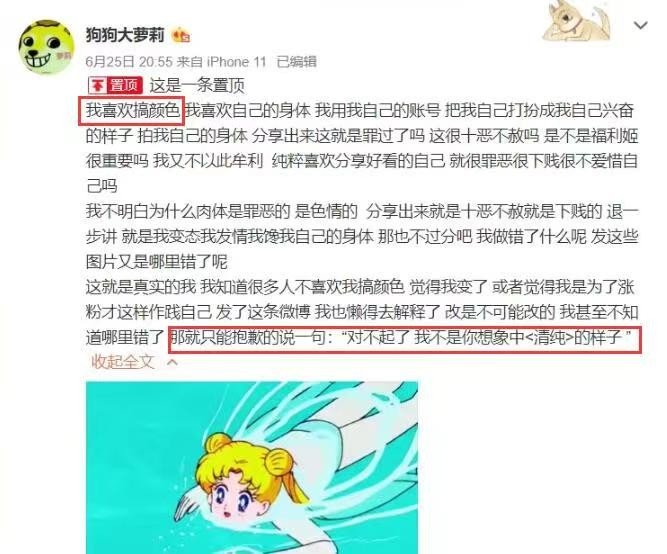 狗头萝26分呼啦圈1060视频是啥