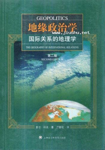 反科学研究部的主要人物