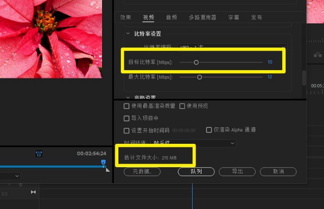 高清视频的码率是多少？