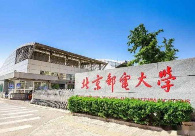 北邮考研成绩公布的时间2022