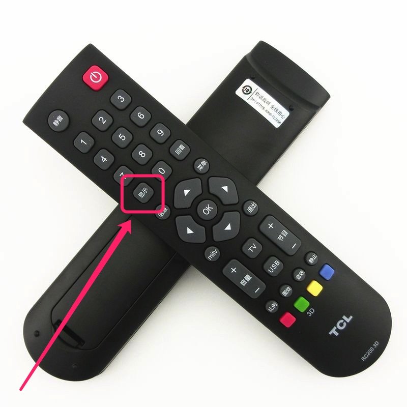 康佳电视机童锁功能如何解除？