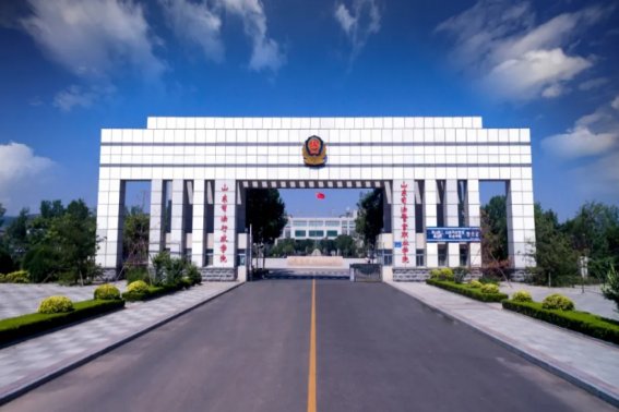 山警2023预计分数线