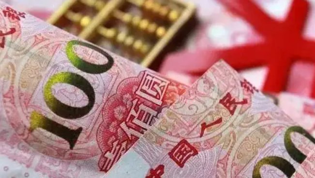 1元=多少日元？