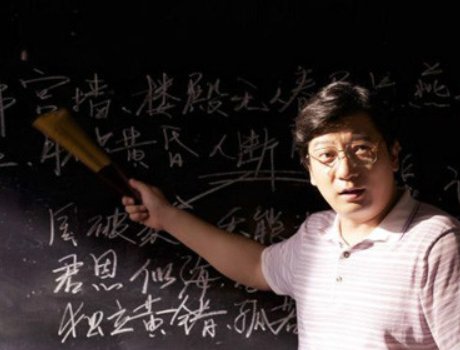 夏洛特烦恼演员表