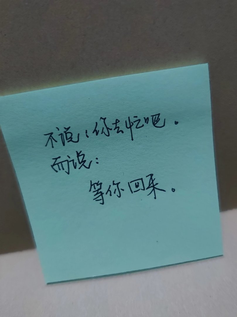 高情商女生口头禅有哪些？