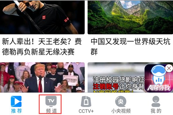 如何在手机上收看东方卫视在线直播？