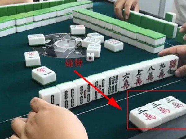 打麻将怎么打