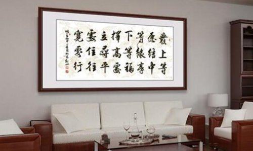 发上等愿结中等缘享下等福是什么意思?