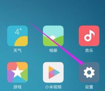 怎么进入小米手机的工程模式？