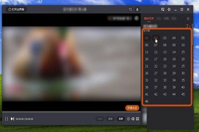 你好。电脑上的腾讯视频为什么不能自动播放下一集。我设置了连播模式