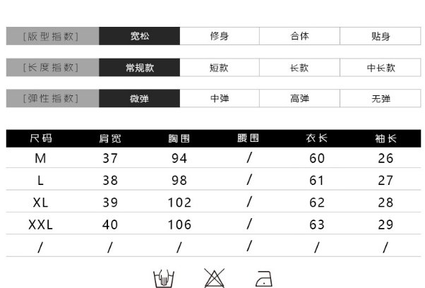 xxxxl女士上衣是多大码